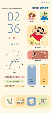 蜡笔小新 元气