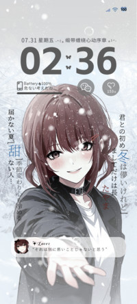 重感动画 田田云雾