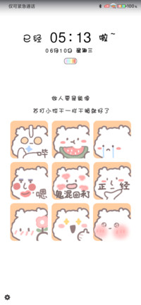 我只是一只小熊