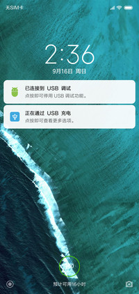 Android N