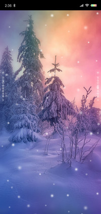幻美雪山
