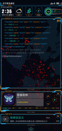 黑客联盟