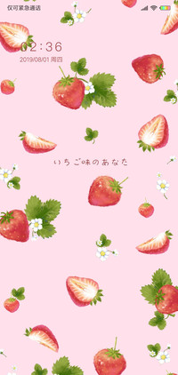 1香甜味草莓控