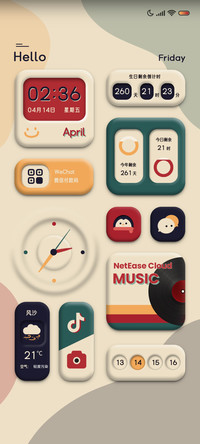 复古调莫兰迪