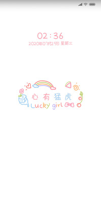 简约文字换屏