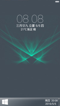 返现3元中）扁平美到扁平+WIN自由桌面