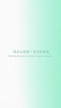 绿调底色里的文字力量
