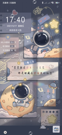 梦幻光影 星宇彩虹