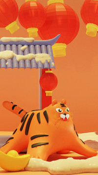 Tiger Tiger 5