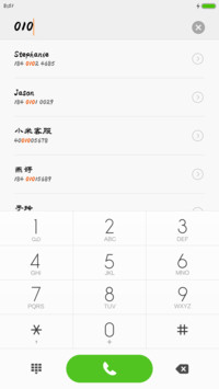 米开毛笔隶书