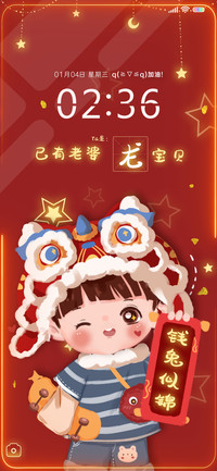百家姓 情侣宝贝