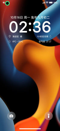 超级灵动Max