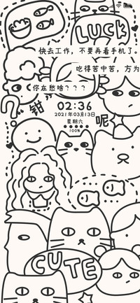 简约黑白怪弹人生