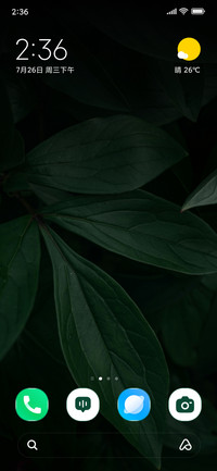 Deep Canopy