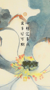 听风八百遍 才知是人间