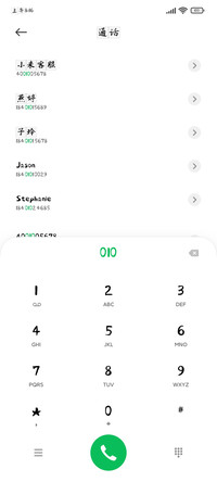 古楷九宫格