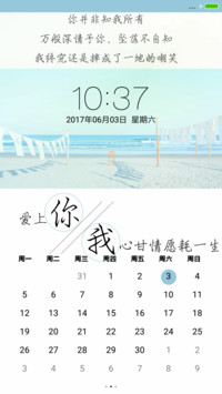 文艺清新