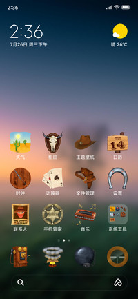 Official MIUI Theme_45