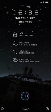 瞭望