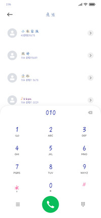 抓鸭子抓到了嘎
