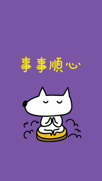 可爱卡通创意文字图片壁纸