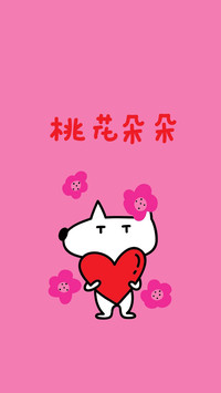 可爱卡通创意文字图片壁纸