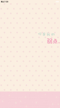 囡囡-你是我的弱点（自由桌面+全图标）v6