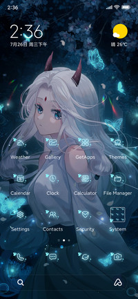 Butterfly Secret