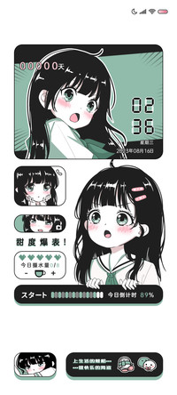 二次元双色日漫少女