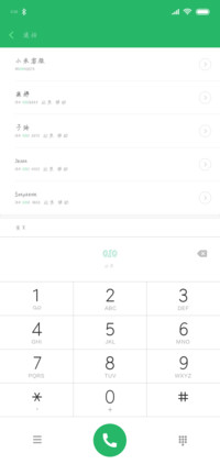 汉呈波波浓墨行楷