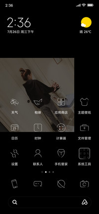 因为 我喜欢你