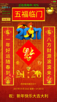全家福