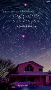 美丽的星空（雨滴动态+全图标+3d动态）