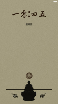 杂