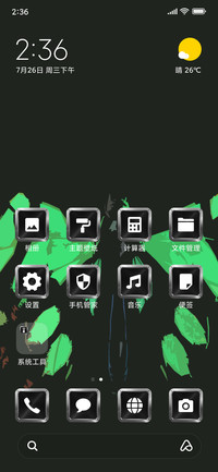 Fly_3MDP