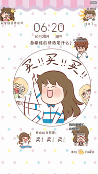 【限时1米币】安妮与王小明