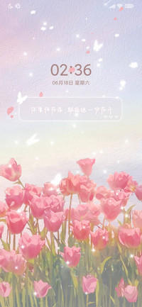人间心动郁金香