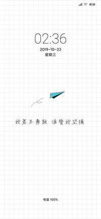 励志 坚强