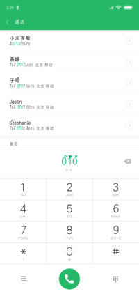 只想给你打电话