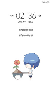 呆呆棠海