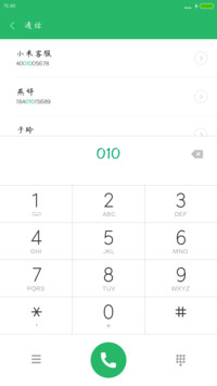 方正杜慧田硬笔
