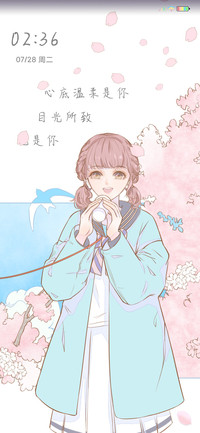 樱花恋雨 女版