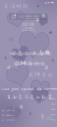 手写文案情话微甜
