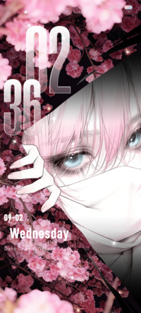 Bared Gaze