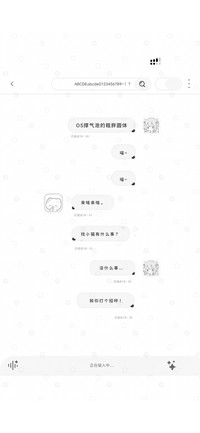 OS撑气泡的粗胖圆体