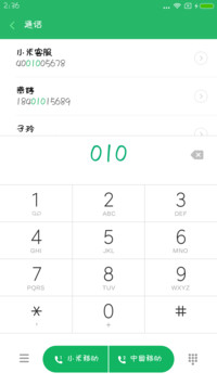 米开青苹果