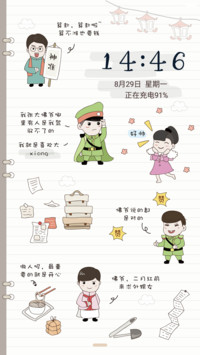 【百变+全图标】老九门