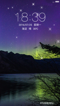 山谷异光