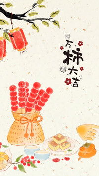 “柿柿”皆如意