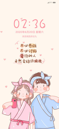不必恭维 不必讨好